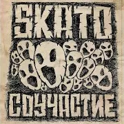 Сталь